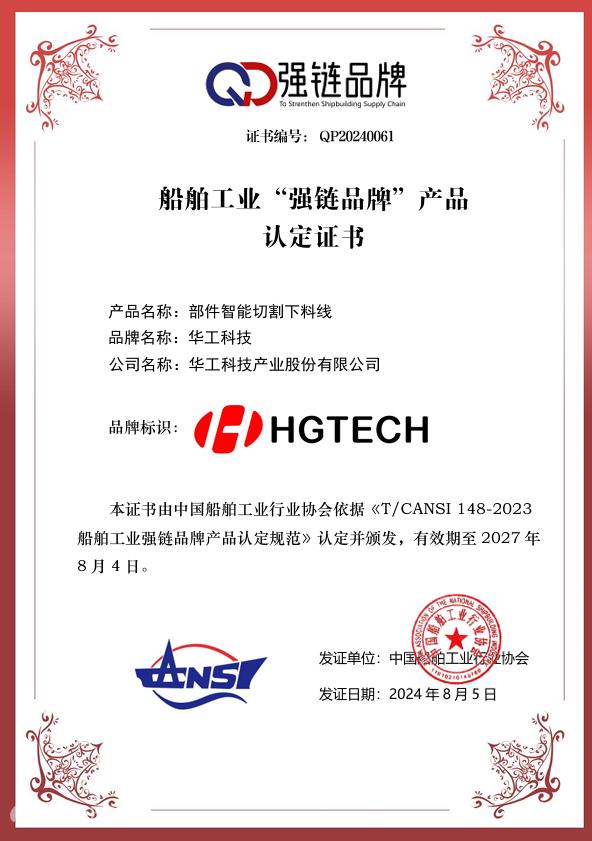 微信图片_20240809154751.png 微信图片_20240809154751.png